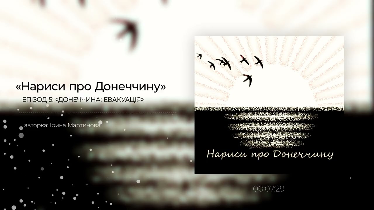 Як змінюється евакуація з Донеччини: волонтери розповідають про нові виклики прифронтових громад
