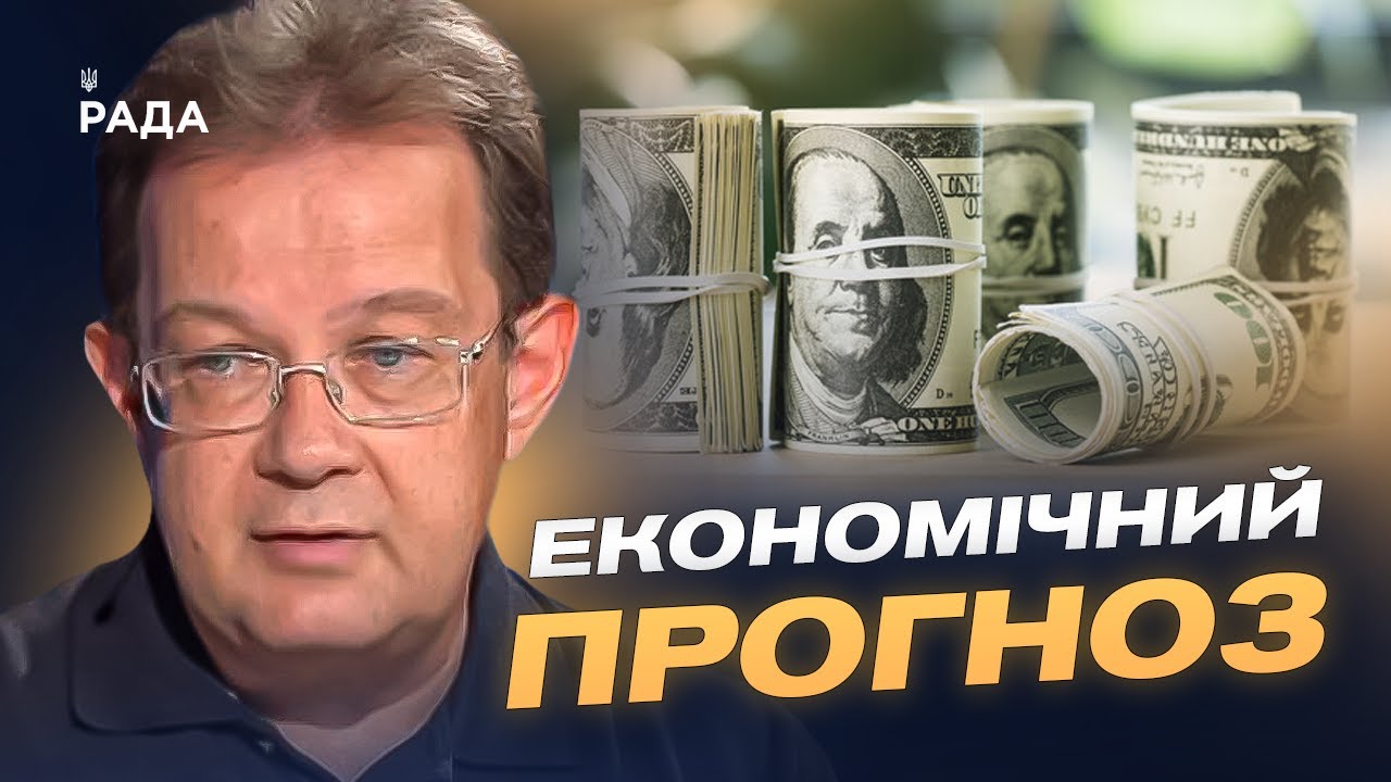 Заморожені активи рф: як їх використають для підтримки України | Олег Пендзин