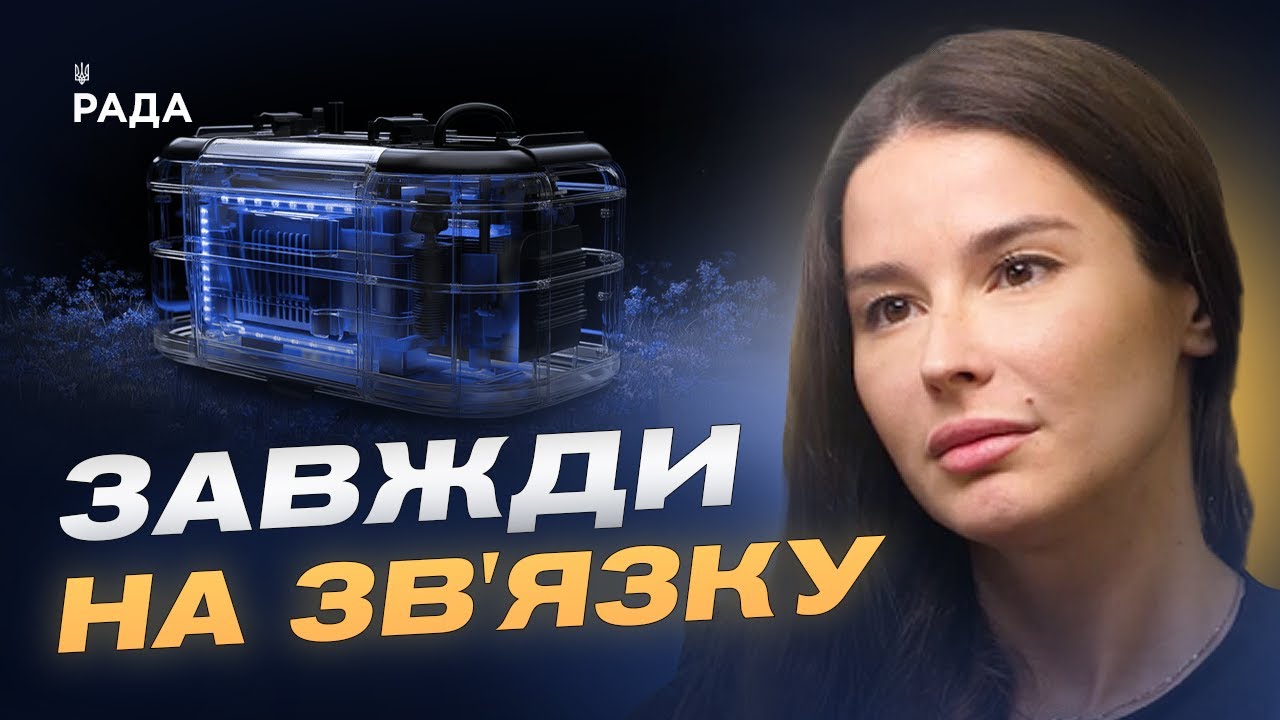 Підтримай зв’язок і зароби: як працює проєкт "Генератор зв’язку" | Надія Бабич