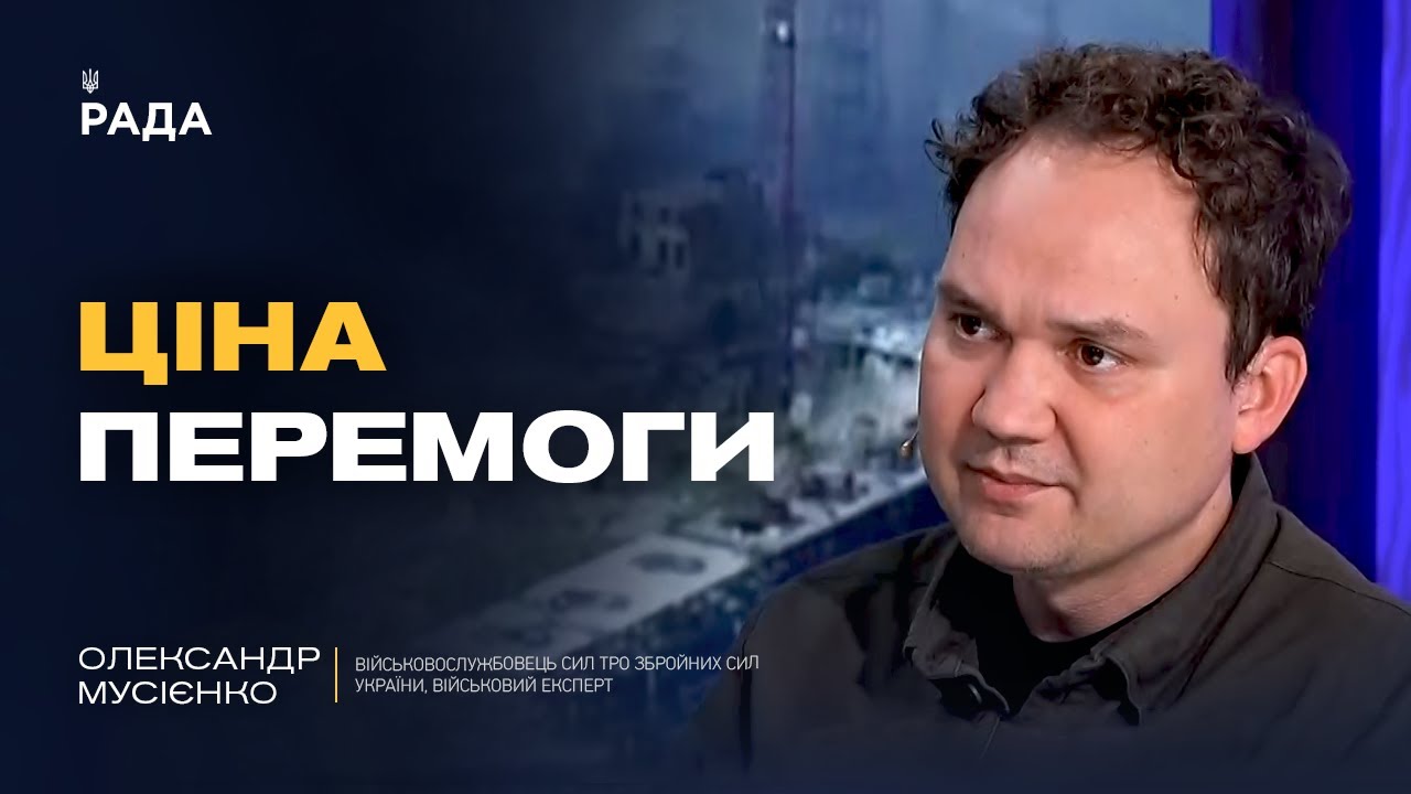 Коли завершиться війна, переговори та тиск Заходу на кремль: головний аналіз | Олександр Мусієнко