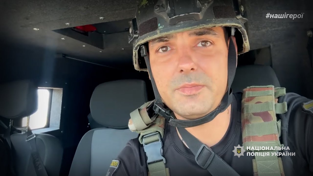 «Це велика відповідальність, коли люди довіряють тобі своє життя», – поліцейський Сергій Гречка