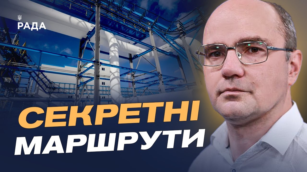 Нова схема постачання газу між Китаєм і росією | Дмитро Левусь | Дмитро Левусь