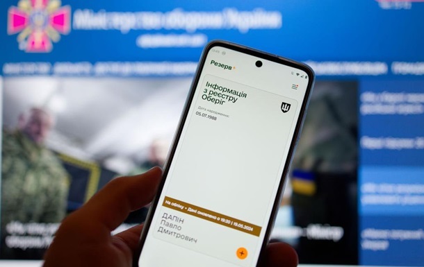 Новини України - В Раді схвалили нову підставу для відстрочки від мобілізації