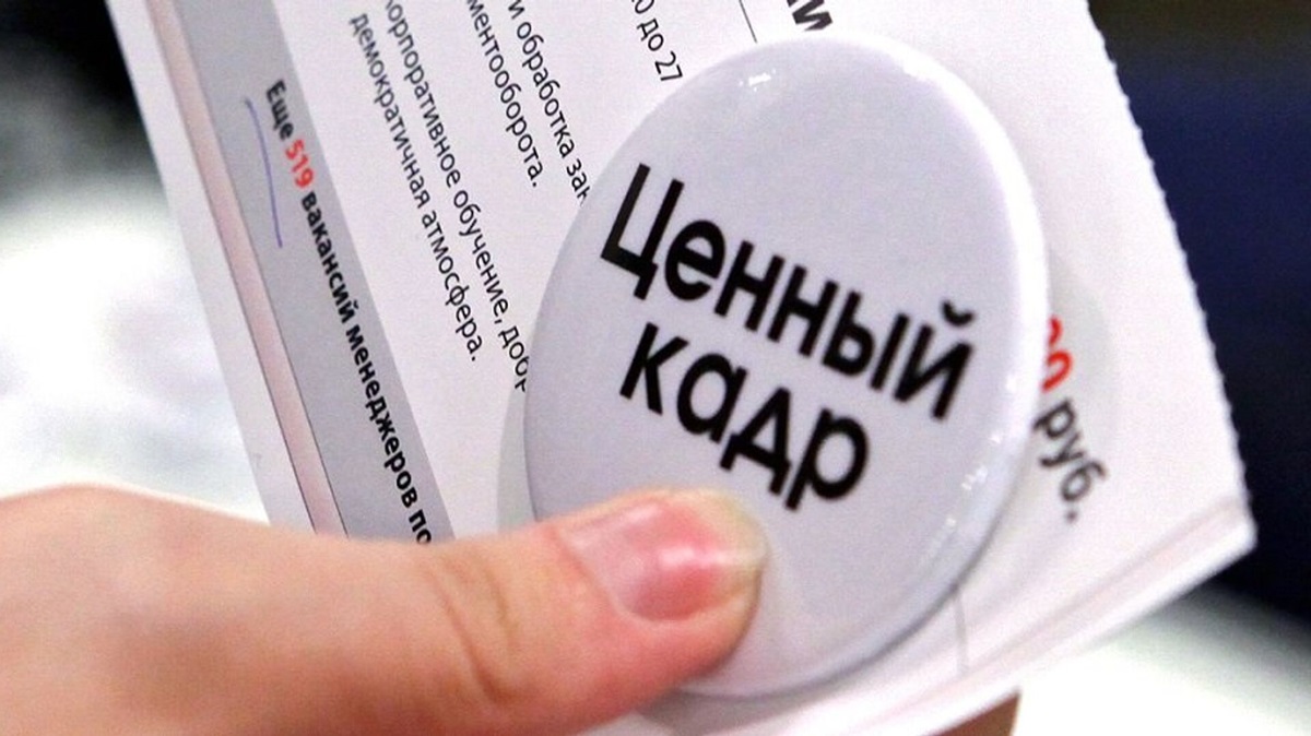 Новини світу - В Росії спостерігається гострий дефіцит кваліфікованих кадрів - розвідка