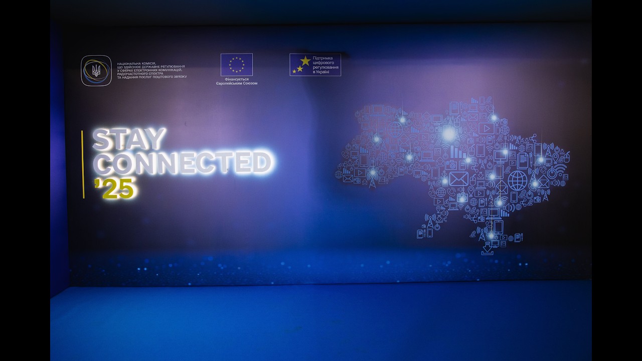 Щорічна конференція “Stay Connected’25” – це про перемоги та ефективність