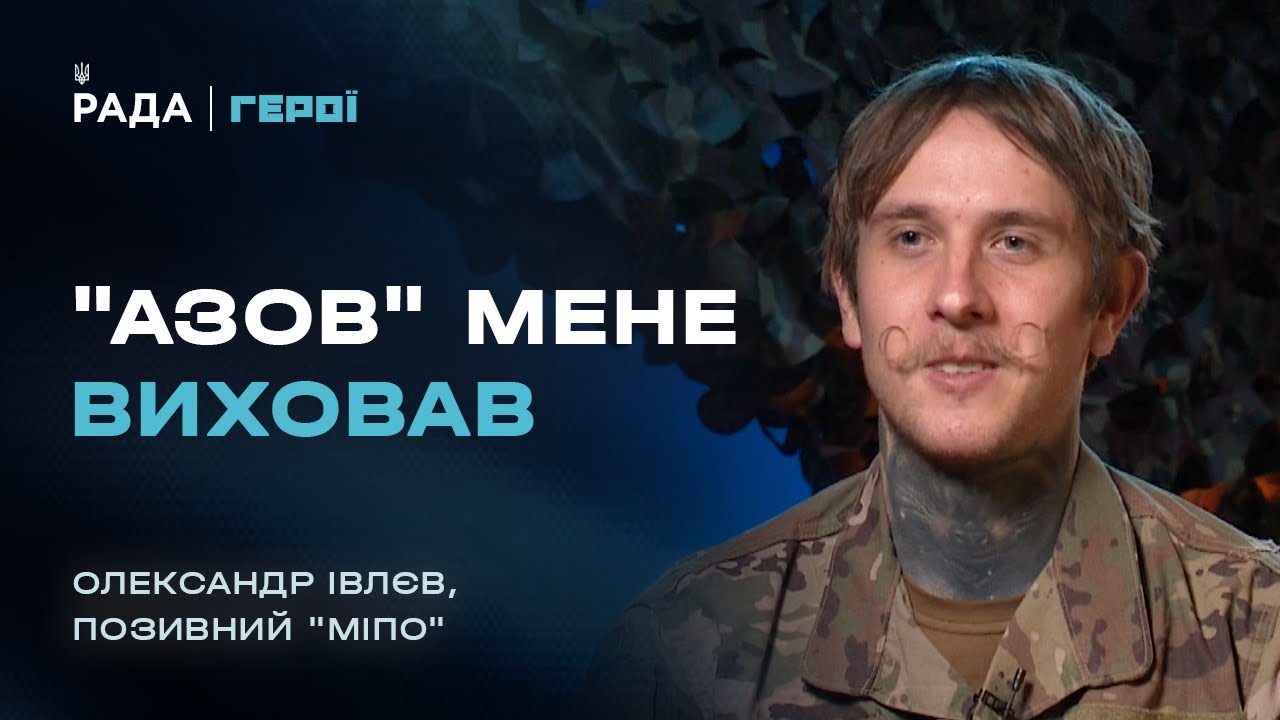 "Я думав, ми впадемо": Неймовірна історія евакуації з Маріуполя | Герої