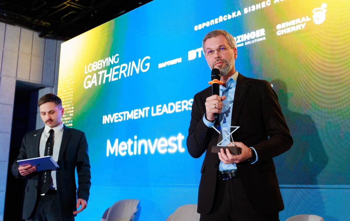 Новини бізнесу - Метінвест став одним з лідерів за інвестиціями за версією ЄБА