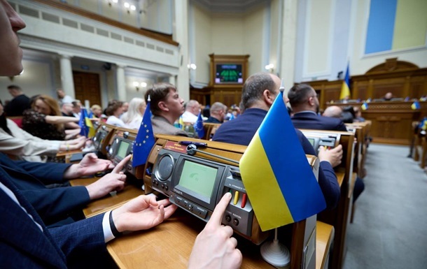 Стало відомо, коли Рада візьметься за перегляд державних свят