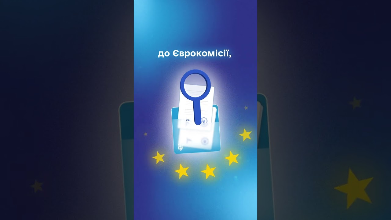 Шлях України до «Роумінгу як вдома»: від пільгового роумінгу до єдиної зони є ЄС