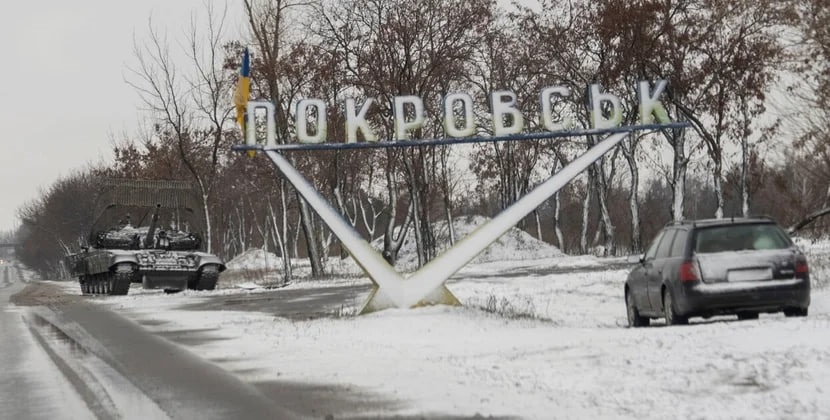 DeepState: РФ просувається в Покровську і Мирнограді