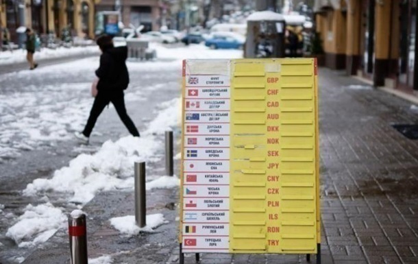 Новини бізнесу - Долар і євро знову дорожчають в обмінниках