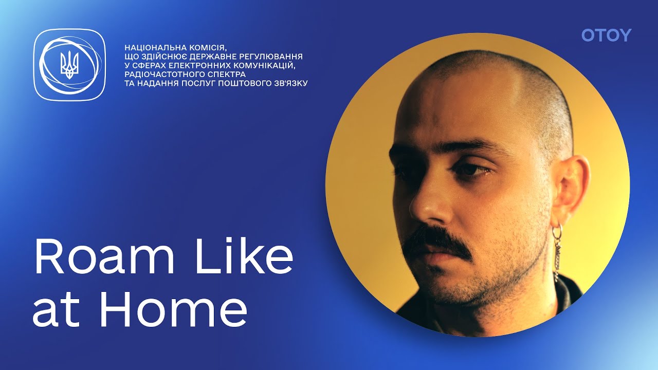 «Roam Like at Home»