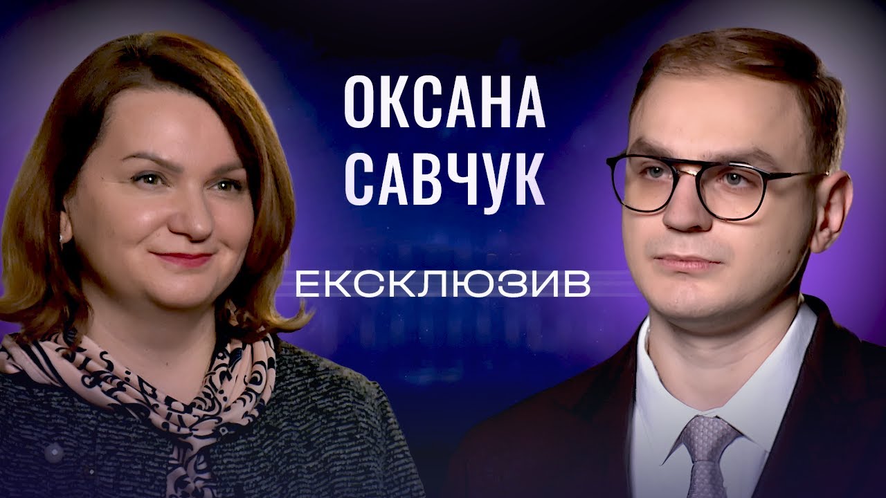 Як врятувати українське село і побороти "рускій мір"? Оксана Савчук | ЕКСКЛЮЗИВ