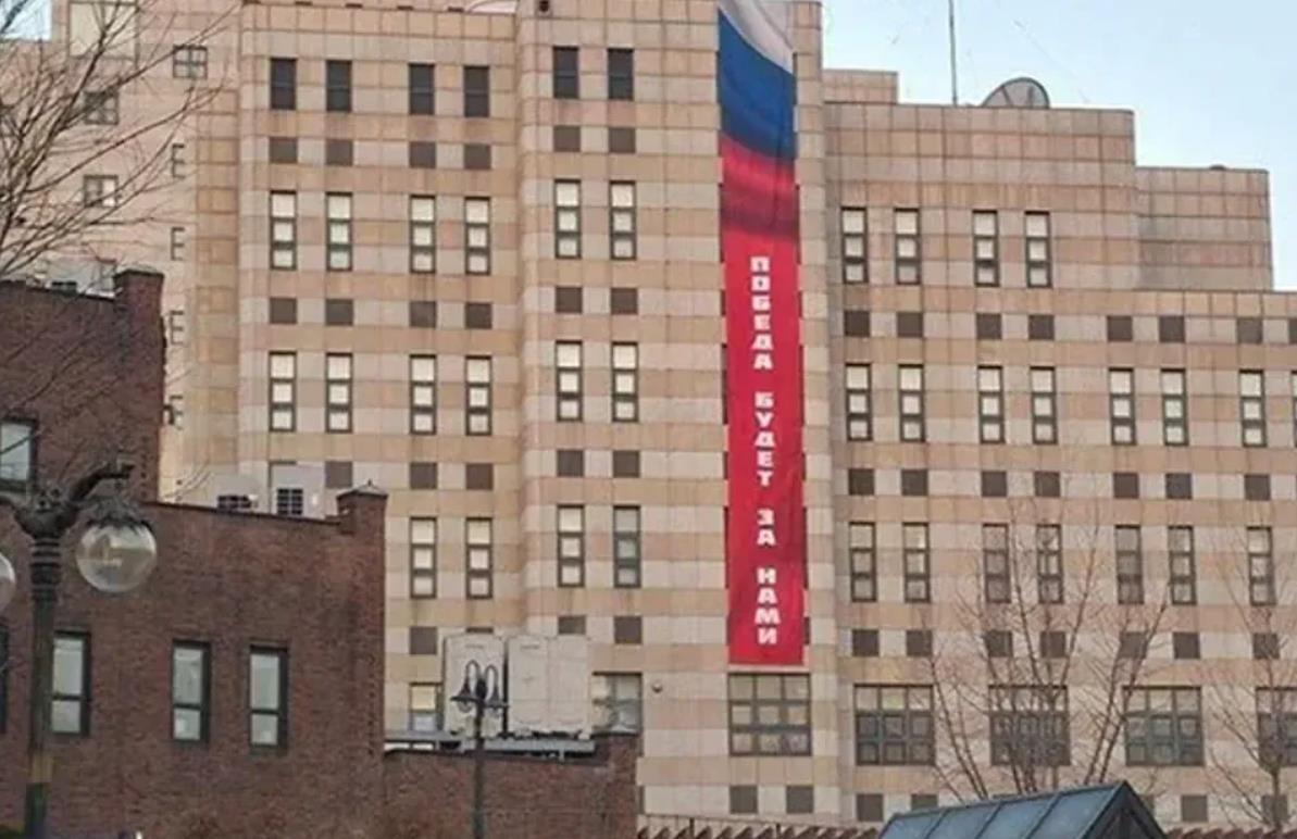 Посольство РФ у Сеулі змусили зняти цинічний банер