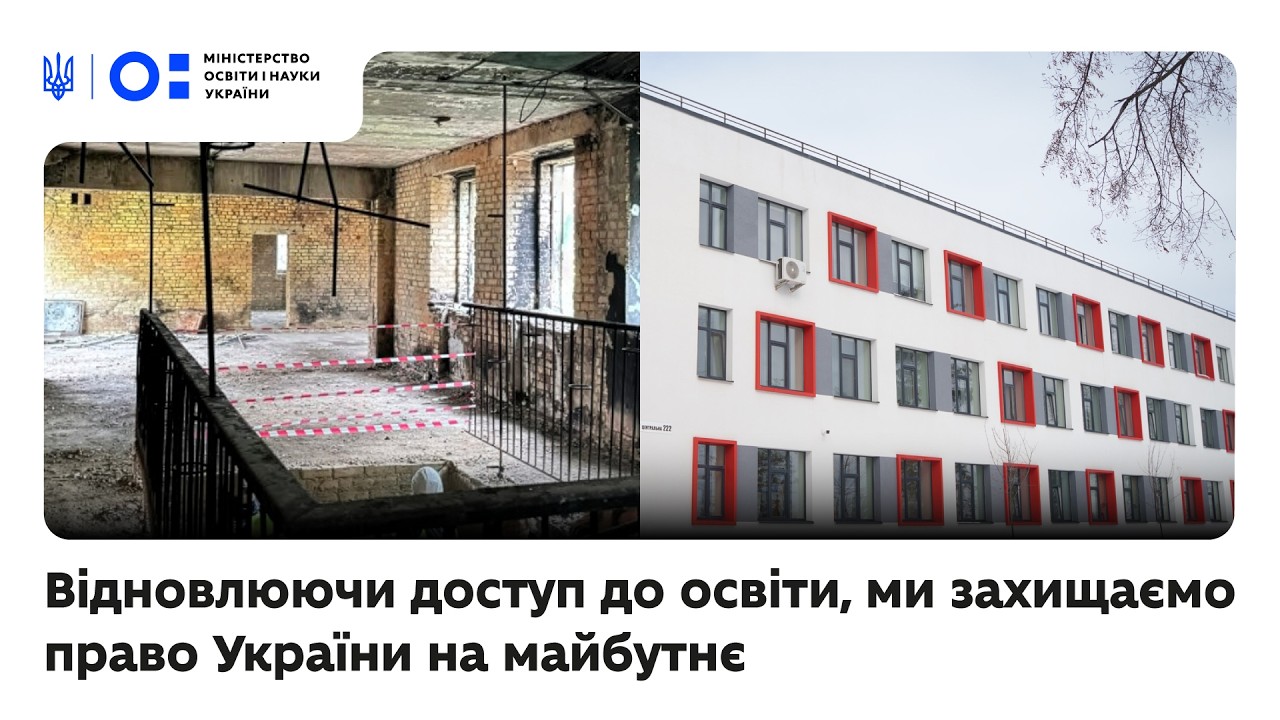 Четверта річниця повномасштабного вторгнення