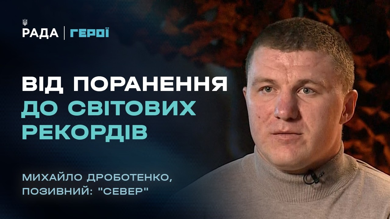 Зі шкільної парти на фронт: як 18-річна “Юнга” нищить ворога FPV-дронами | Герої.